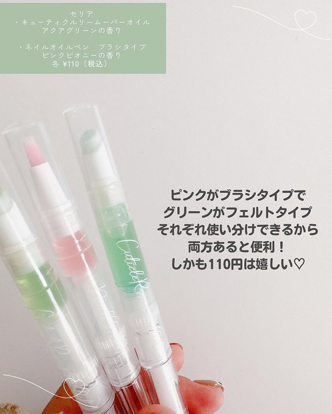 香りのバリエが超豊富♡【100均】ハンドケアアイテムがこの冬マストすぎ！