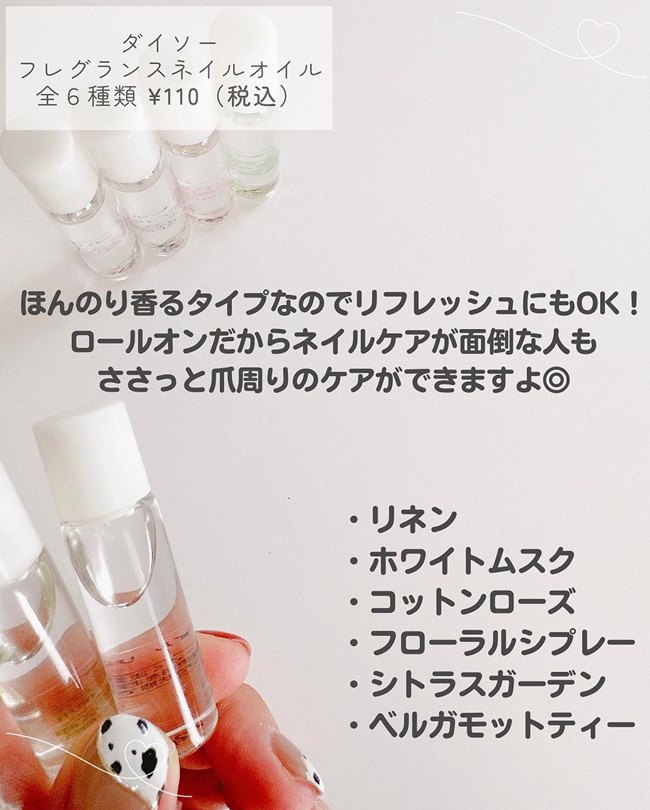 香りのバリエが超豊富♡【100均】ハンドケアアイテムがこの冬マストすぎ！