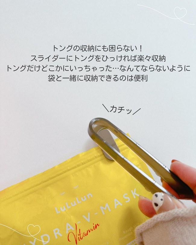 何コレ!?【ダイソー】新商品が神!フェイスマスクを衛生的に取り出せる&収納も快適!