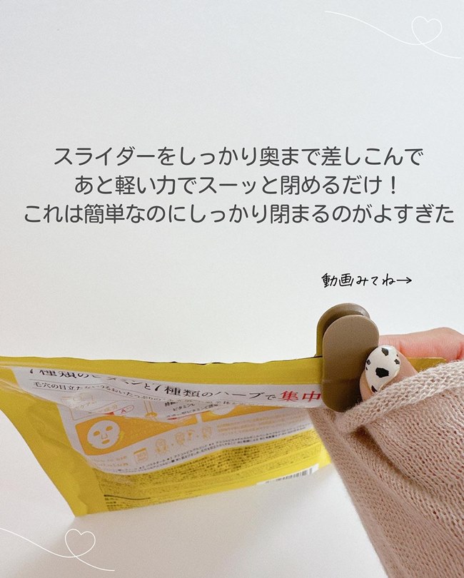 何コレ!?【ダイソー】新商品が神!フェイスマスクを衛生的に取り出せる&収納も快適!