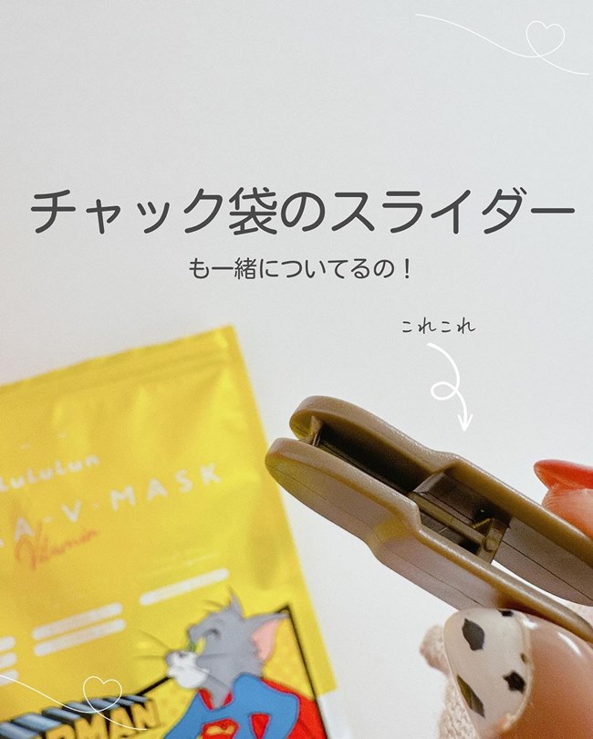 何コレ!?【ダイソー】新商品が神!フェイスマスクを衛生的に取り出せる&収納も快適!