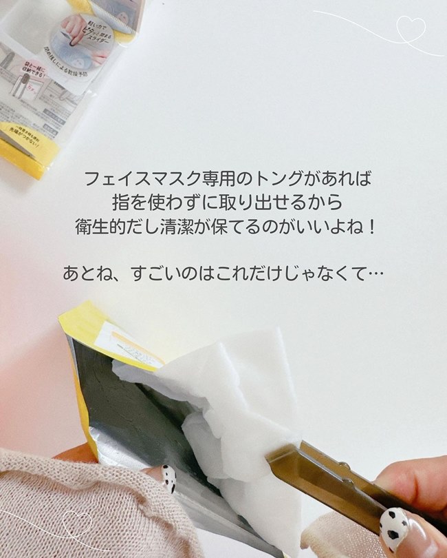 何コレ!?【ダイソー】新商品が神!フェイスマスクを衛生的に取り出せる&収納も快適!