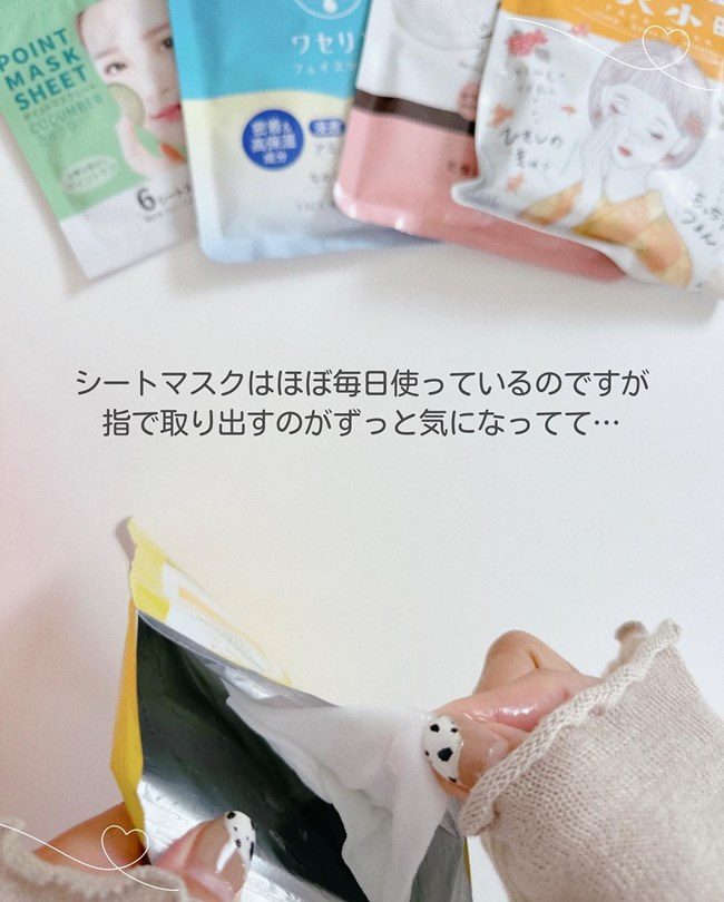 何コレ!?【ダイソー】新商品が神!フェイスマスクを衛生的に取り出せる&収納も快適!