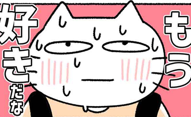 「もう好き」ぐいぐいアプローチする彼にズキュン→でも気がかりなのは…？ #カラオケで彼氏 11