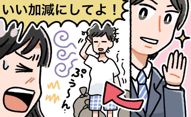 「いい加減にして！」リッチマン風の彼と同棲→まさかの本性を現し…？！