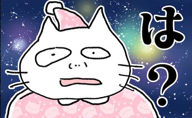「は？」彼から告白を予告され動揺→数日後。まさかの展開に…？！ #カラオケで彼氏 14