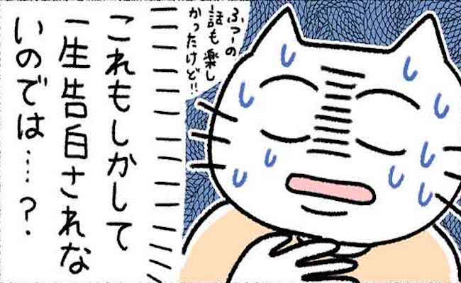 「ギュッ」なかなか告白されずモヤモヤ⇒彼が突然私の…？！ #カラオケで彼氏 15