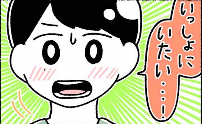 「まだ一緒にいたい」そう言って彼に手を引かれ⇒次の瞬間、彼が突然…？！ #カラオケで彼氏 16