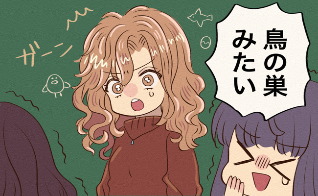 「盛り髪、命！」流行りのヘアスタイルにしていたあの頃。つけられたあだ名はまさかの…？！