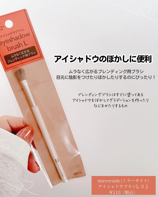 「本当に100均？！」垢抜けに効果アリ♡【キャンドゥ】のメイクブラシが優秀すぎた！
