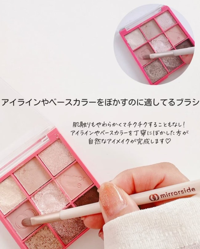 「本当に100均？！」垢抜けに効果アリ♡【キャンドゥ】のメイクブラシが優秀すぎた！
