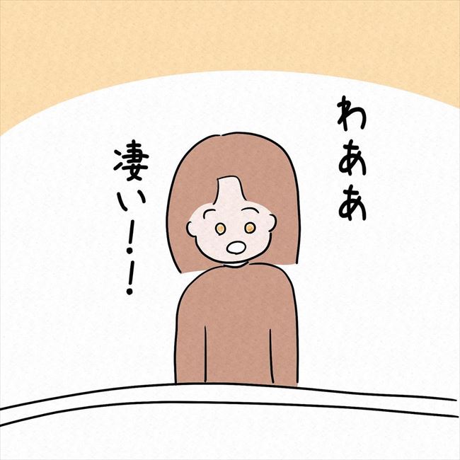 「すごいよ!見て!」船上で何かを発見した彼。目の前にあったのは… #7年ぶりの再会 24