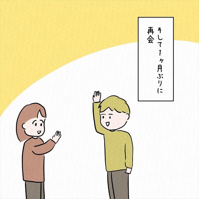 「…ごめん」嘘でしょ!?退院していた彼と1カ月ぶりに再会した結果… #7年ぶりの再会 31