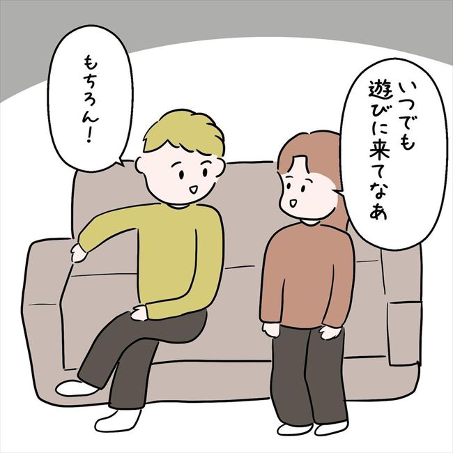「いつでも来ていいよ」ひとり暮らしを開始し、彼にそう告げた結果…！？ #7年ぶりの再会 40