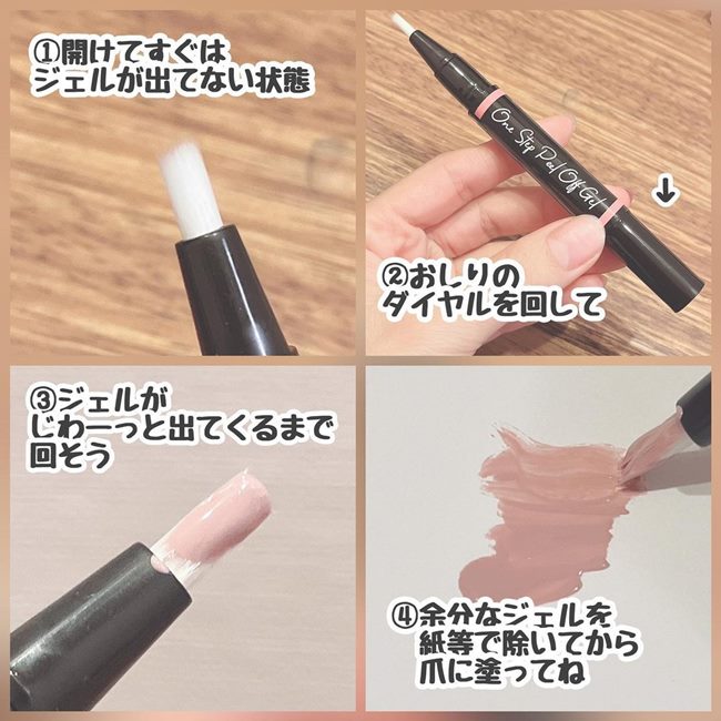 SNSで話題沸騰!【ペン型ジェルネイル】が100均に?!塗りやすさ◎オフも簡単!