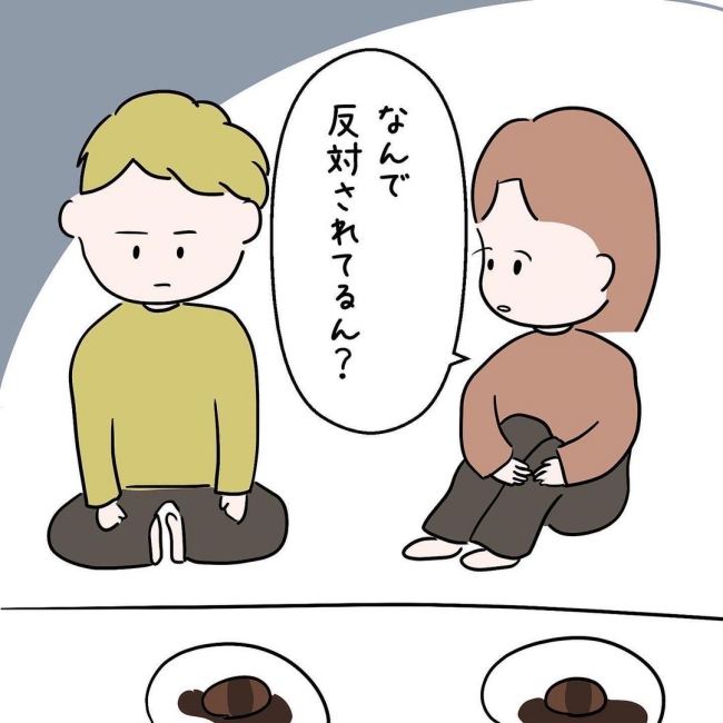 「実は…」ようやく真相が明らかに。彼が両親と揉めている理由とは? #国籍問題で破局危機 1