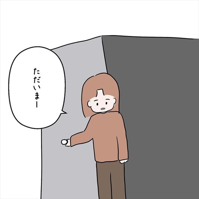 「国籍を変えるかもしれない」打ち明けると母の声のトーンが急に変わって… #国籍問題で破局危機 22