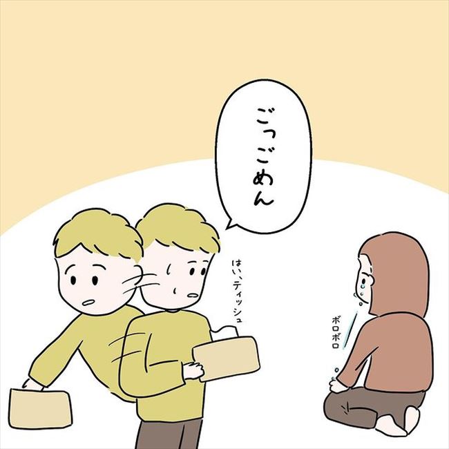 「日本人になろう」彼のストレートな感情表現に心が動かされて…? #国籍問題で破局危機 28