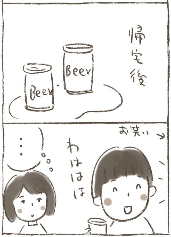 「おなかの中にどでかい怪物が!?」書類に記載されていた病名は… #子宮筋腫よさらば 3
