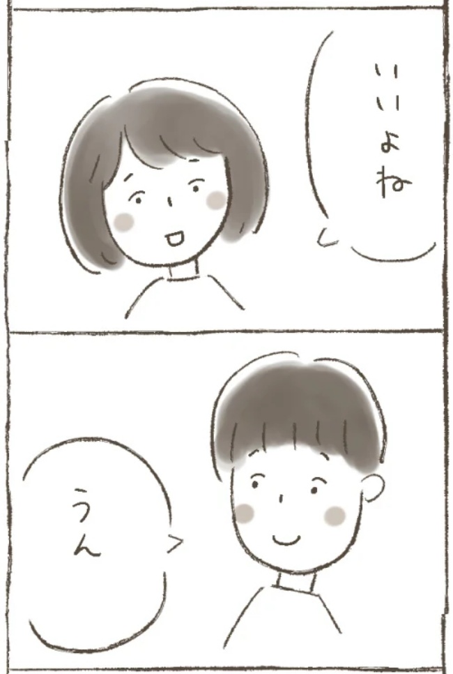 「おなかの中にどでかい怪物が!?」書類に記載されていた病名は… #子宮筋腫よさらば 3