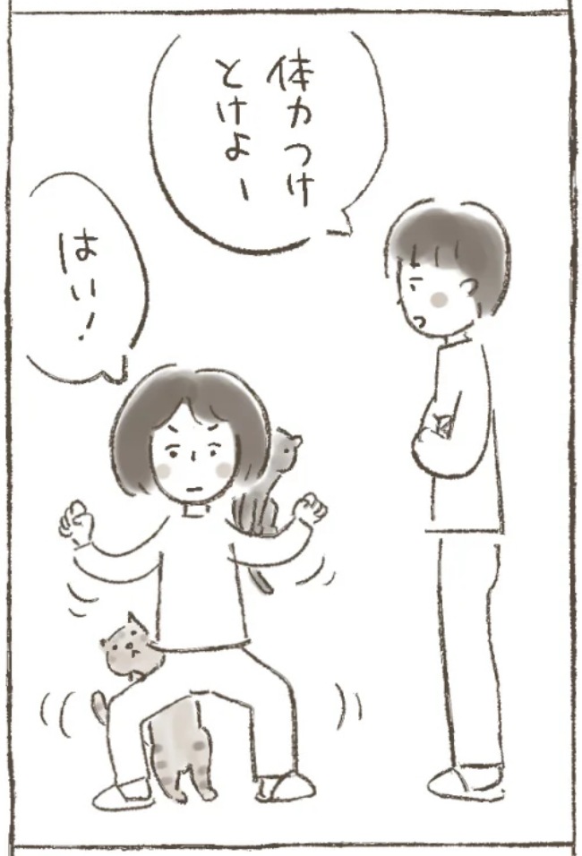 「おなかの中にどでかい怪物が!?」書類に記載されていた病名は… #子宮筋腫よさらば 3