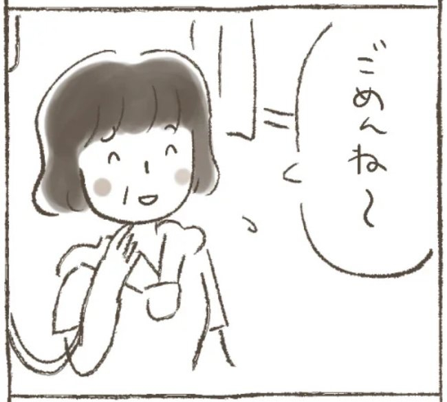 「おなかの中にどでかい怪物が!?」書類に記載されていた病名は… #子宮筋腫よさらば 3