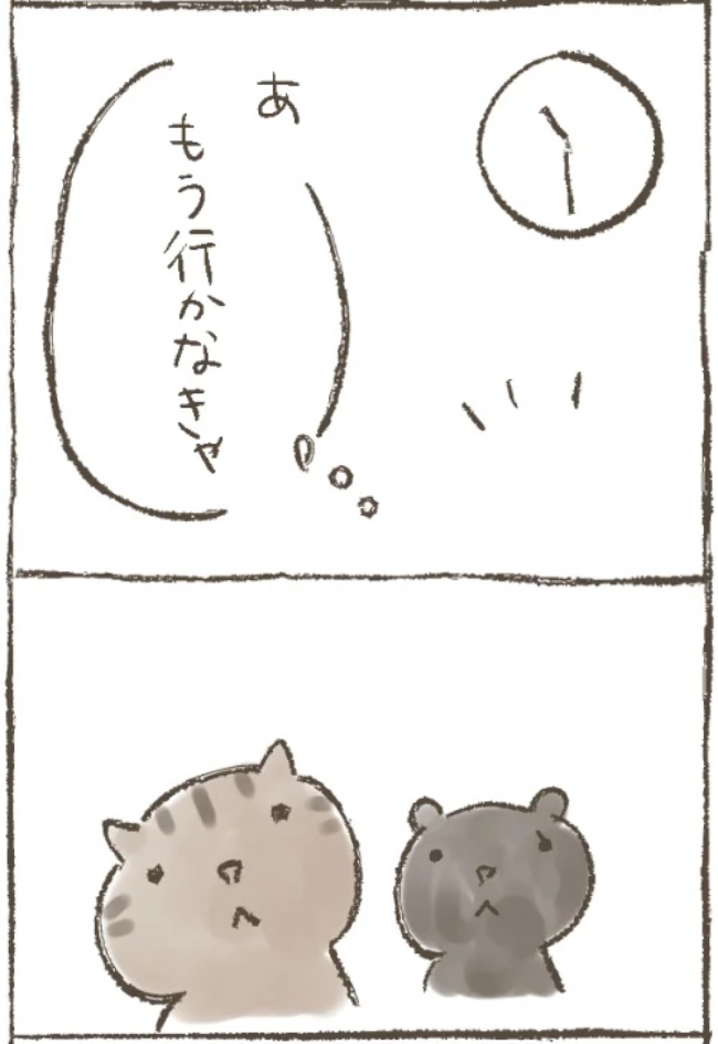 「退院しました。なので…」病み上がりの母から送られてきた驚きのメールとは? #子宮筋腫よさらば 4