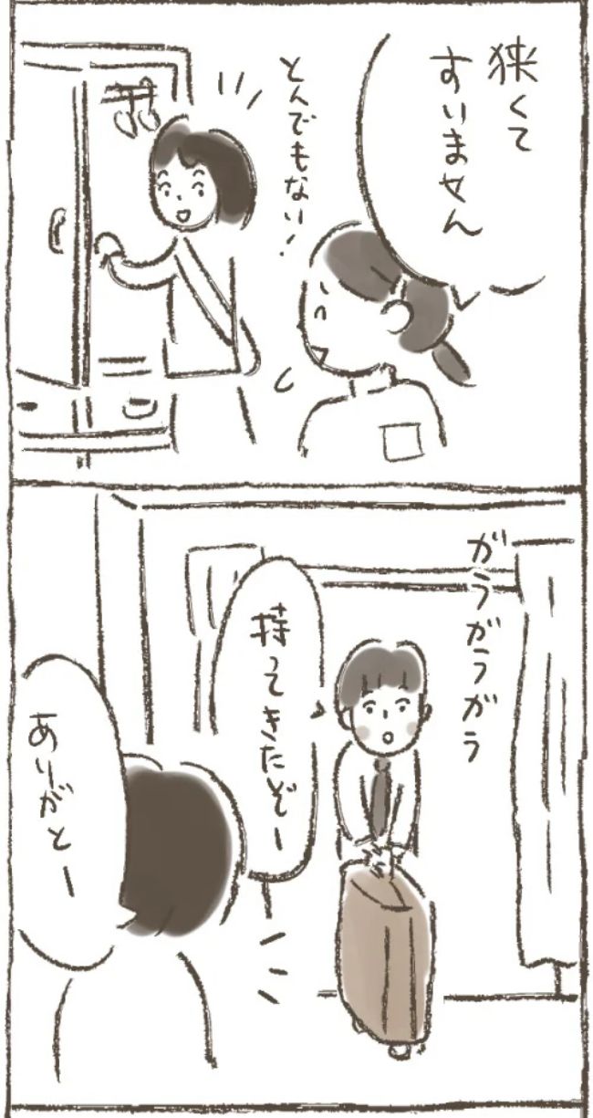 「退院しました。なので…」病み上がりの母から送られてきた驚きのメールとは? #子宮筋腫よさらば 4
