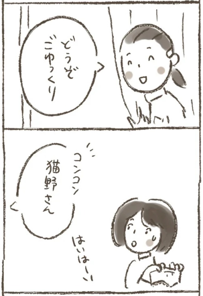 「退院しました。なので…」病み上がりの母から送られてきた驚きのメールとは? #子宮筋腫よさらば 4