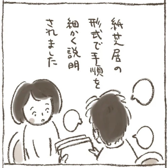 「退院しました。なので…」病み上がりの母から送られてきた驚きのメールとは? #子宮筋腫よさらば 4