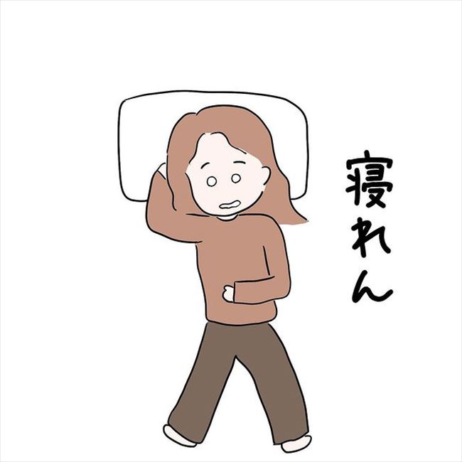 「不安すぎる…」ついに明日、彼の両親と会うことになって!? #国籍問題で破局危機 34
