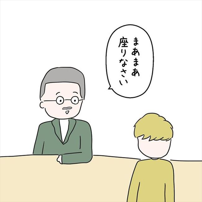 「同棲する必要あるの?」顔合わせ時、彼のお母さんから聞かれたのは… #国籍問題で破局危機 38