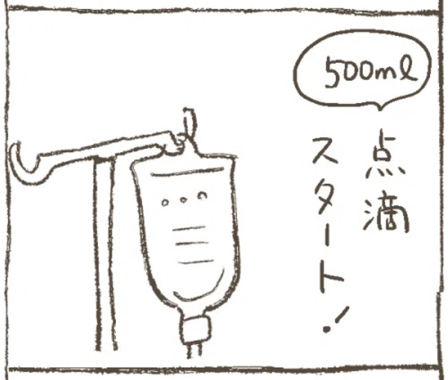 「うがい薬でおしもの消毒!?」看護師さんの言葉にカルチャーショック! #子宮筋腫よさらば 5