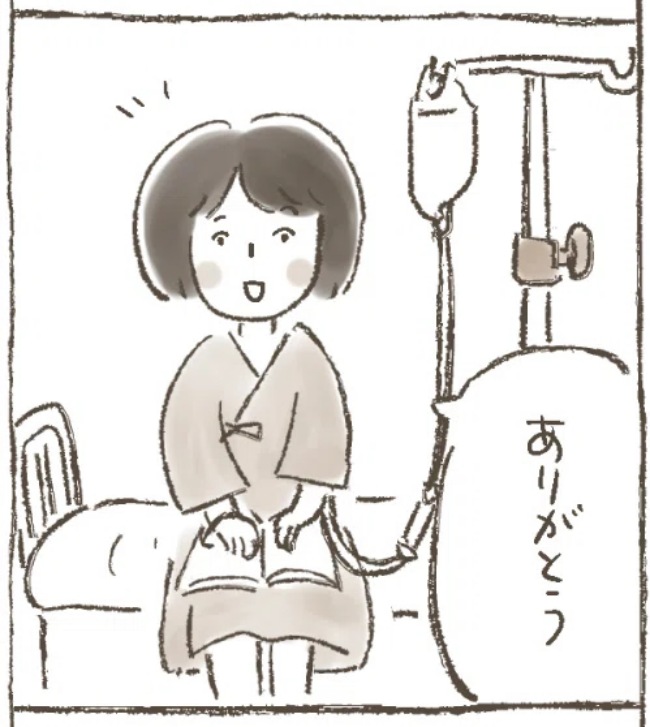 「おしもを消毒!?」手術当日、看護師の言葉にカルチャーショック! #子宮筋腫よさらば 5