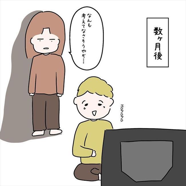 「5年以内に結婚しよう」彼の言葉を信じて待ち続けた結果…!? #国籍問題で破局危機 47