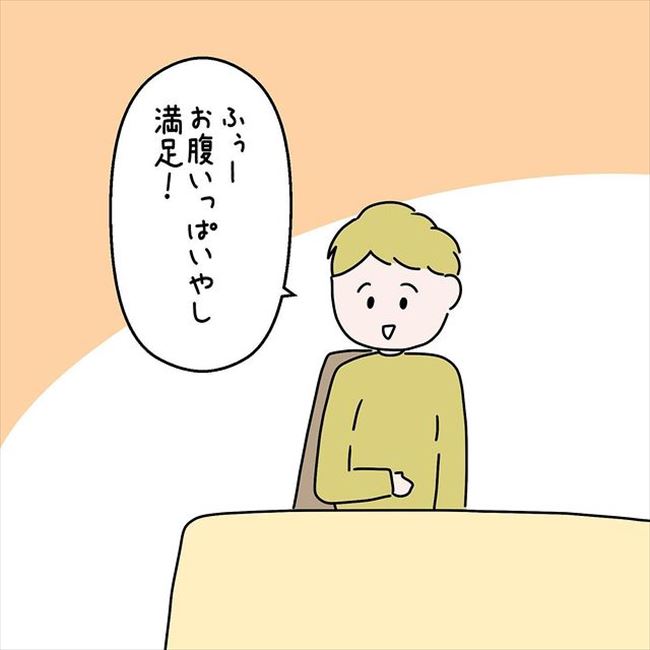 「え、それだけ…?」記念日に感謝を込めて彼にプレゼントを渡すと…? #国籍問題で破局危機 52