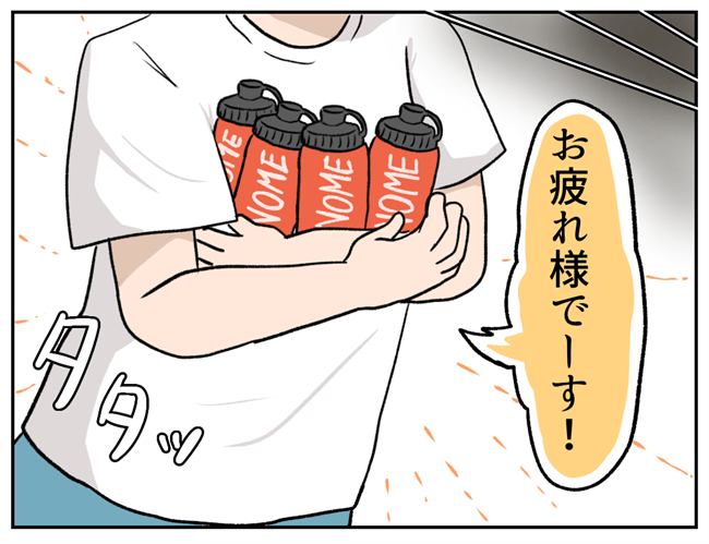 「元カノさんと話したよ♡」地獄の一歩手前！？幸せいっぱいのマウント女子は… #彼氏を狙う同級生 45
