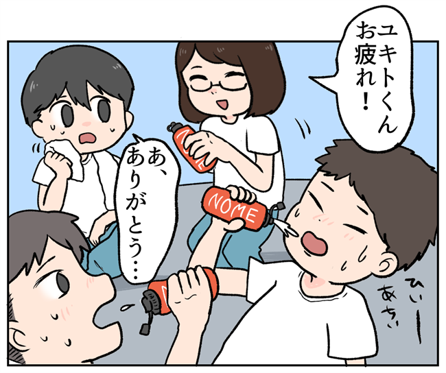 「元カノさんと話したよ♡」地獄の一歩手前！？幸せいっぱいのマウント女子は… #彼氏を狙う同級生 45