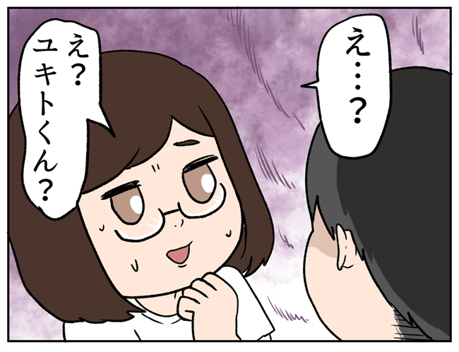 「もう…俺に関わるな」ついにストーカー女への怒りが爆発して…！？ #彼氏を狙う同級生 47