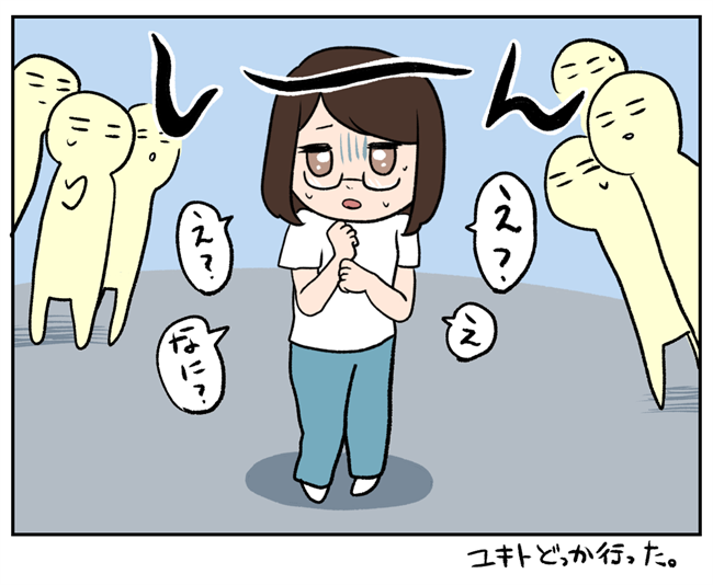 「もう…俺に関わるな」ついにブチギレた元カレ。ストーカー女の反応は…？ #彼氏を狙う同級生 47