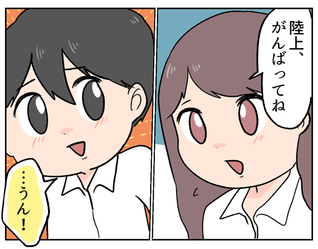 「今までありがとう」半年間付き合った彼氏との別れで感じたことは… #彼氏を狙う同級生 最終話