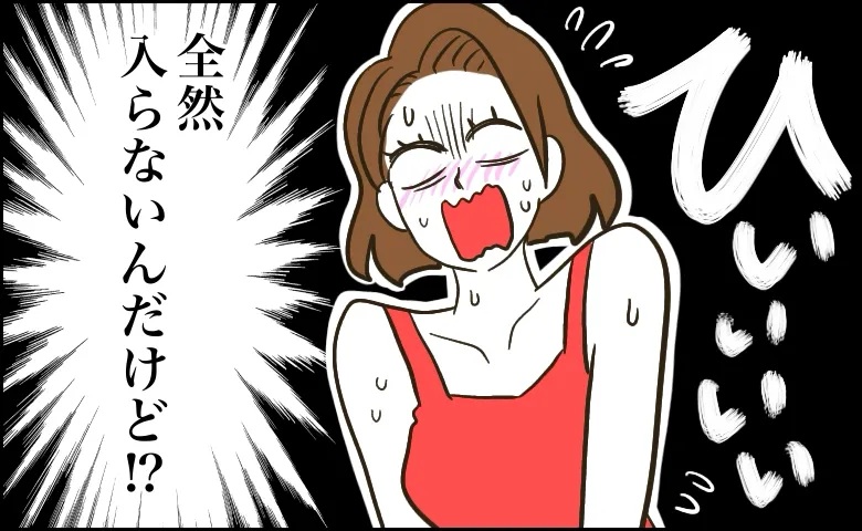 月経カップの話