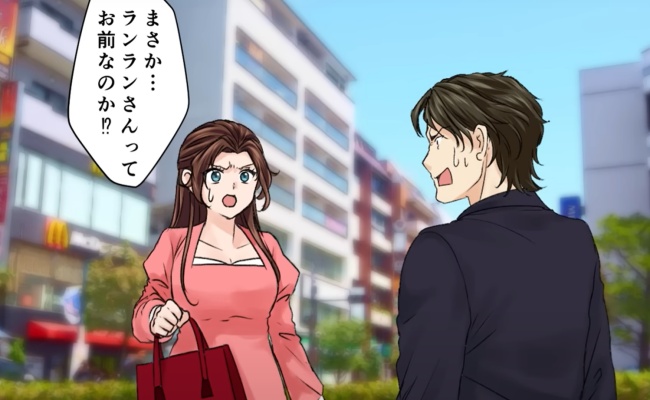婚活アプリで出会った女性とデート。現れたのは「大嫌い」だった人!?でも、1日デートしたら…