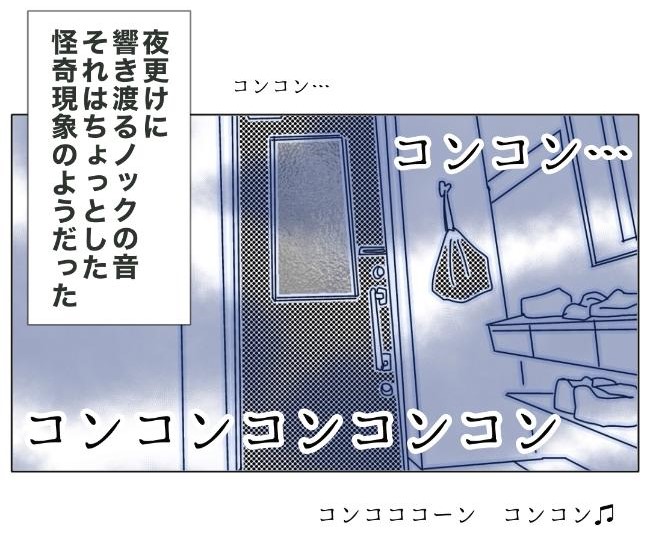 旦那の浮気相手は私の友達 ～2nd SEASON～／エコ