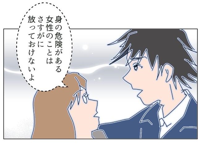 旦那の浮気相手は私の友達 ~2nd SEASON~/エコ