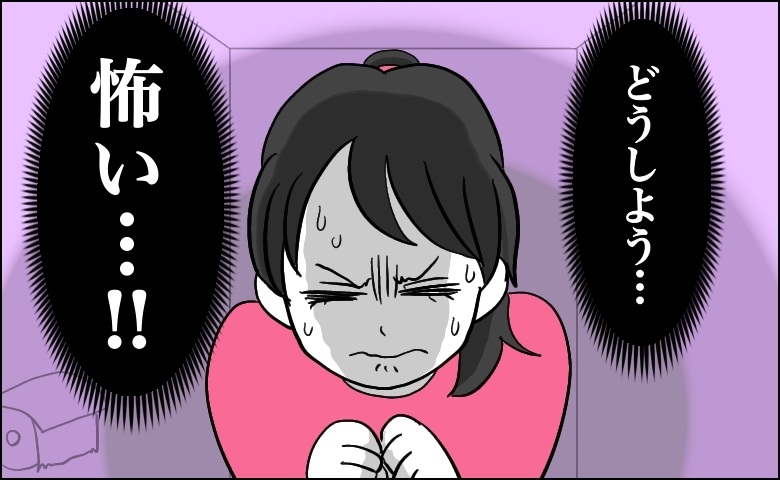 初潮の話