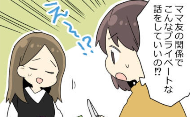 産後の生理の話