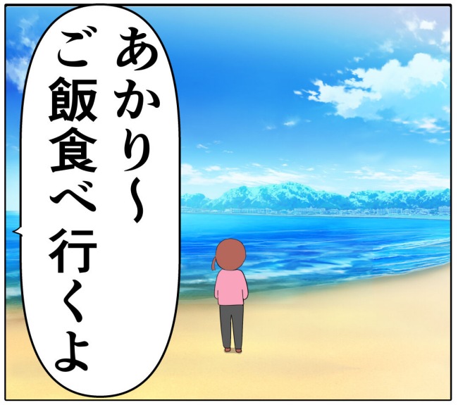 妻は2番目に好き?/岡田ももえ